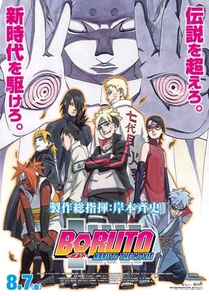 Boruto: Naruto új nemzedék