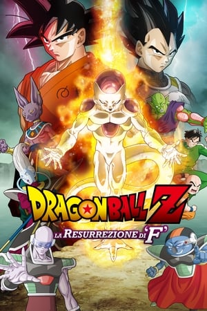 Dragon Ball Z Mozifilm 15 - F mint feltámadás poszter