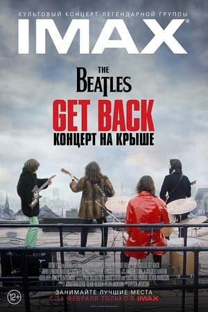 The Beatles: Get Back - The Rooftop Concert poszter