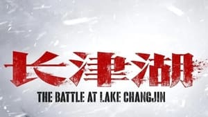 The Battle at Lake Changjin háttérkép