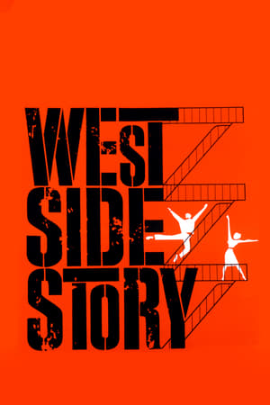 West Side Story poszter