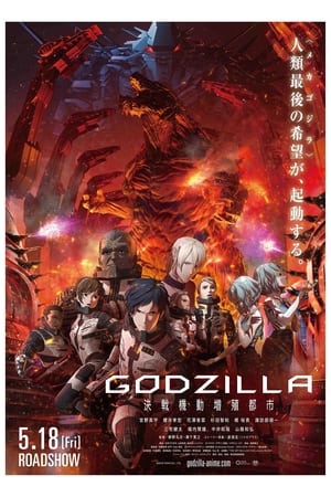 Godzilla: Város a háború szélén