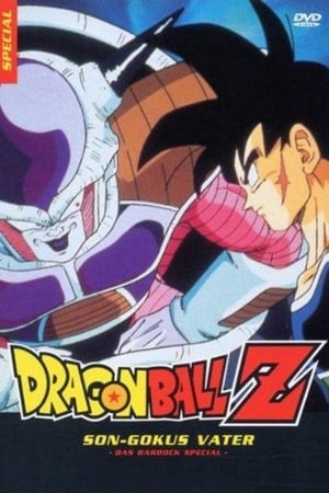 Dragon Ball Z Special 1 - Egy magányos, végső csata! poszter