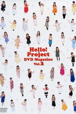 Hello! Project DVD Magazine Vol.2
