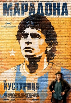 Maradona - Kusturica filmje poszter