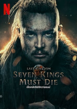 A hét király halála poszter
