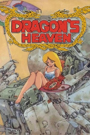 Dragon's Heaven poszter