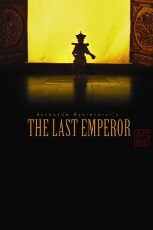 Az utolsó császár poszter