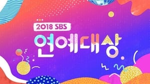 SBS 연예대상 kép