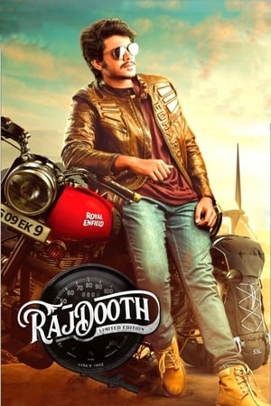 Rajdooth