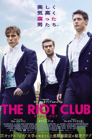 The Riot Club poszter