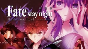 Fate ⁄ Stay Night: Mennyei érzés II. - Elveszett pillangó háttérkép