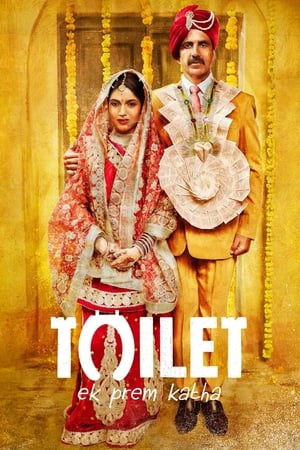 टॉयलेट: एक प्रेम कथा