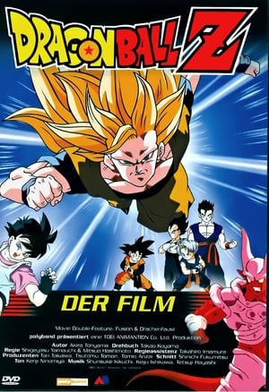 Dragon Ball Z Mozifilm 12 - A Fúzió újjászületése!! Goku és Vegeta poszter