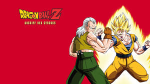 Dragon Ball Z Mozifilm 7 - Extrém harc!! A három Szuper Saiya-jin háttérkép