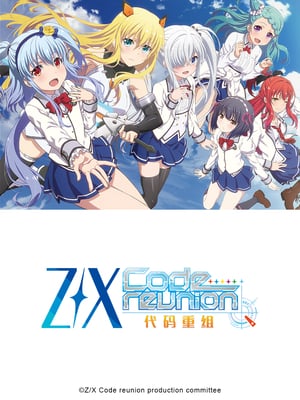 Z/X Code reunion poszter
