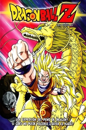 Dragon Ball Z Mozifilm 13 - Kirobbanó Sárkányököl!! Ha Goku nem képes rá, akkor ki? poszter
