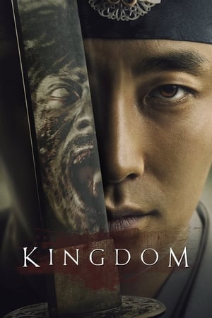 A királyság titkai poszter