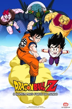 Dragon Ball Z Mozifilm 2 - A világ legerősebb fickója poszter