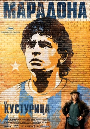 Maradona - Kusturica filmje poszter
