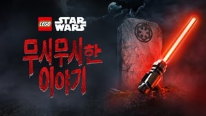 Lego Star Wars: Rémisztő mesék háttérkép
