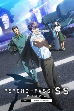 PSYCHO-PASS サイコパス Sinners of the System Case.2「First Guardian」 poszter
