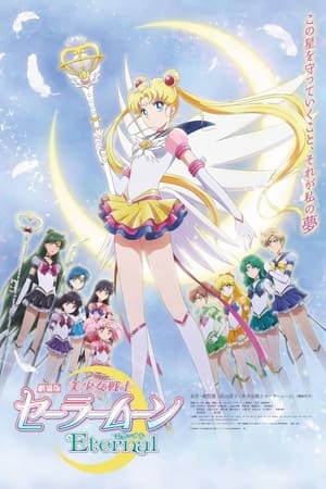 Pretty Guardian Sailor Moon Eternal – A film - 2.rész poszter