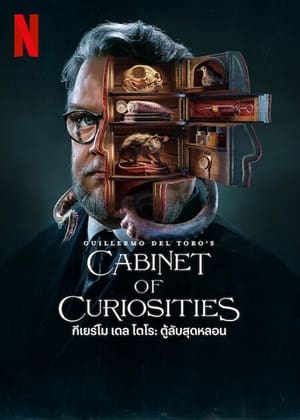 Guillermo del Toro: Rémségek tára poszter