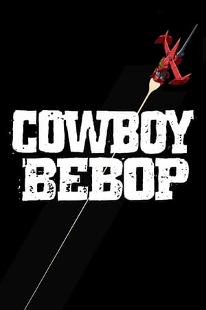 Cowboy Bebop poszter