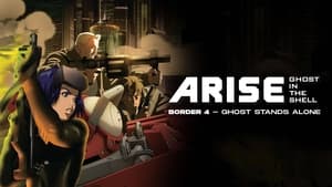 攻殻機動隊ARISE border: 4 Ghost Stands Alone háttérkép