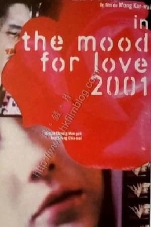 In The Mood For Love 2001