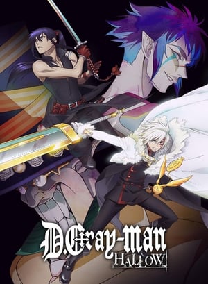 D.Gray-man HALLOW poszter