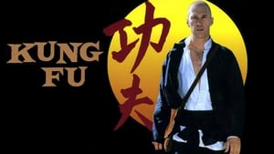 Kung Fu kép