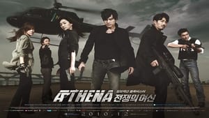 Athena, a titkos ügynökség háttérkép