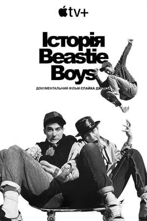 Beastie Boys történet poszter