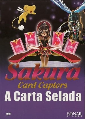 劇場版 カードキャプターさくら 封印されたカード poszter