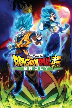 Dragon Ball Super Mozifilm -  Broly poszter