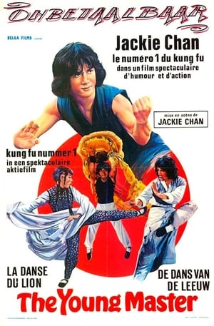 Jackie Chan - Az ifjú mester poszter