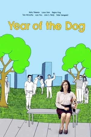A kutya éve poszter