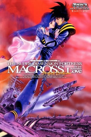 Macross - Az űrcsatahajó