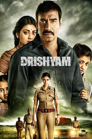 Drishyam poszter