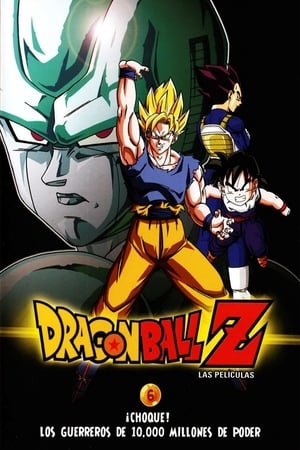 Dragon Ball Z Mozifilm 6 - Összecsapás! A harcos, kinek ereje 10 milliárd egység
