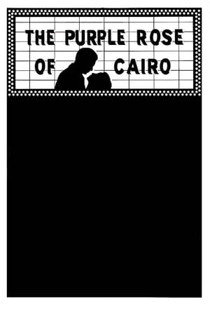 Kairó bíbor rózsája poszter
