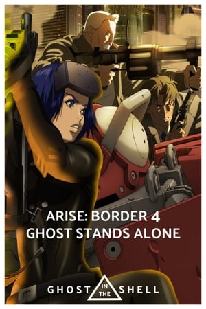攻殻機動隊ARISE border: 4 Ghost Stands Alone poszter