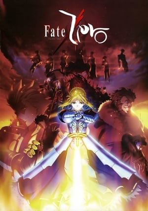 Fate/Zero poszter