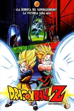 Dragon Ball Z Mozifilm 11 - Szuper-Harcos legyőzve!! Én fogok nyerni! poszter