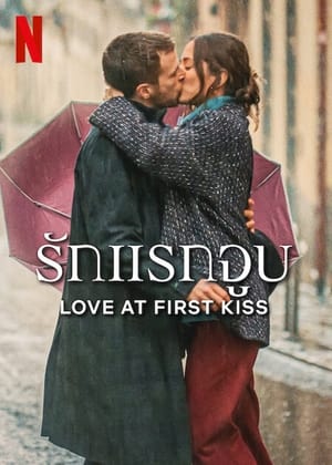 Szerelem első csókra poszter