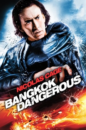 Veszélyes Bangkok poszter