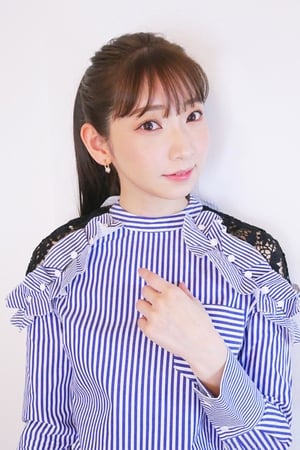 Marina Inoue profil kép