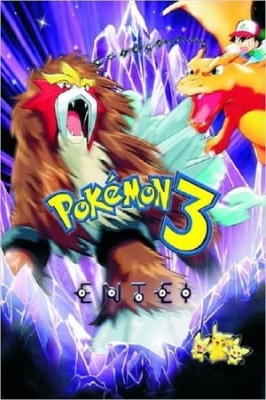 Pokémon 3 - Az öntudatlan betűi poszter